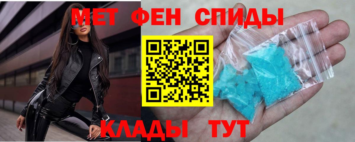 Амфетамин Premium Ростов-на-Дону