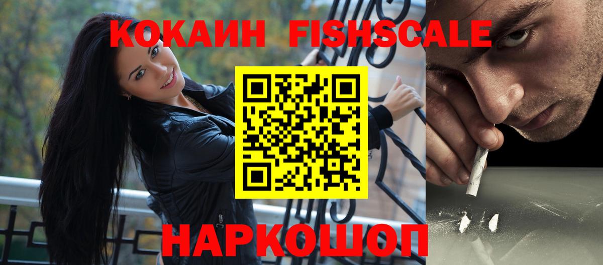 КОКАИН 97% Ростов-на-Дону