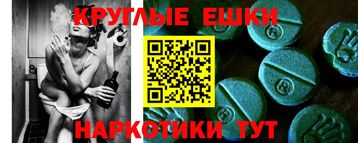 ЭКСТАЗИ 300 mg  ЭКСТАЗИ  Ростов-на-Дону  ЭКСТАЗИ mix  Вход с VPN 