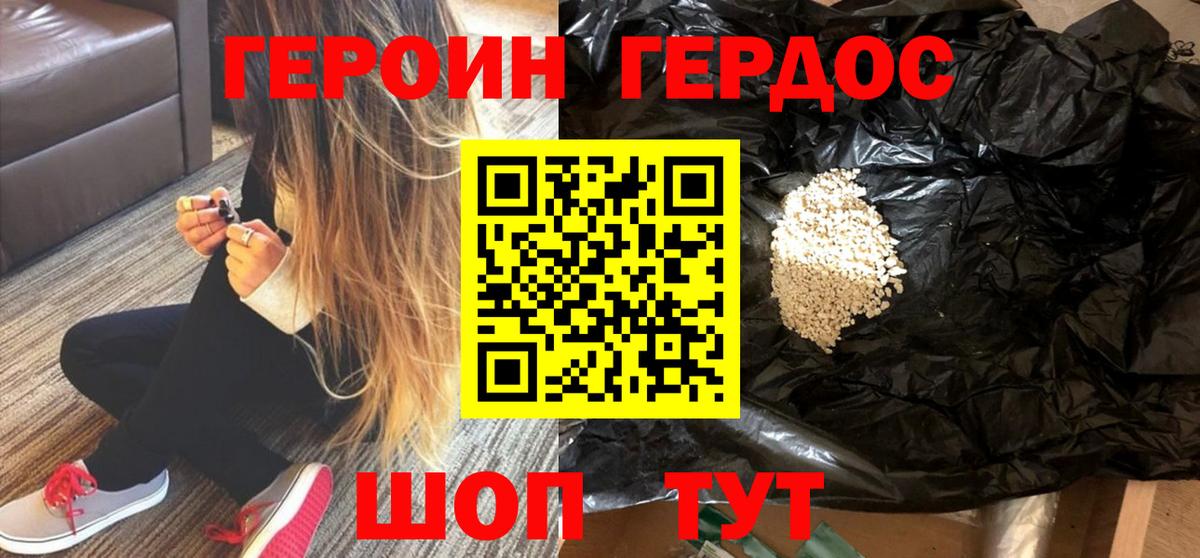 COCAIN  Вход с VPN  Ростов-на-Дону  LSD-25  Гашиш  Меф МЯУ МЯУ  Мефедрон  