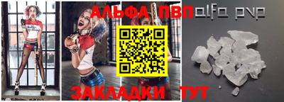 шишки Обнинск