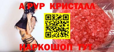 шишки Обнинск
