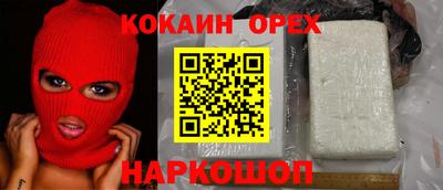 дживик Обь