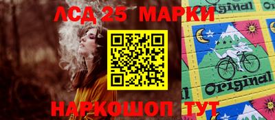 PSILOCYBIN Нягань