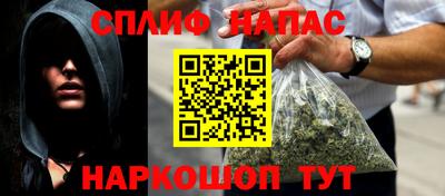 каннабис Первоуральск