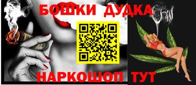 молекула духа Пенза