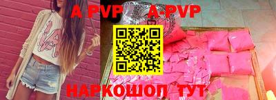 шишки Обнинск