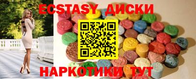 дживик Обь