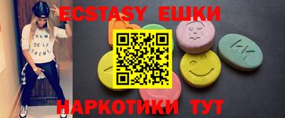 PSILOCYBIN Нягань