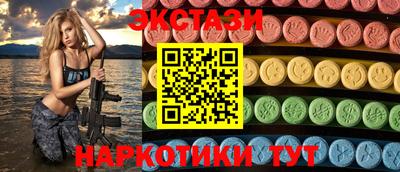 PSILOCYBIN Нягань