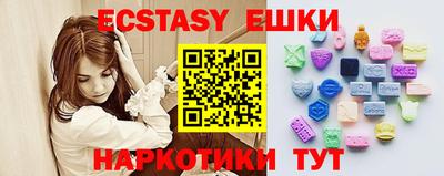 шишки Обнинск