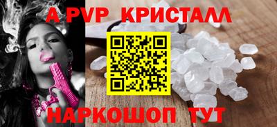 шишки Обнинск