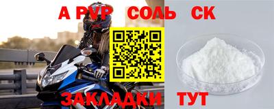 шишки Обнинск