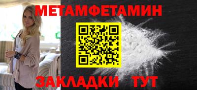 каннабис Первоуральск