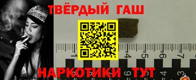 молекула духа Пенза