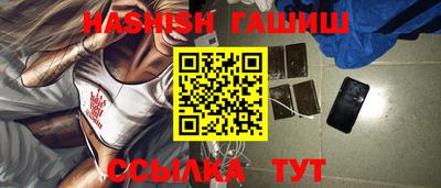 шишки Обнинск