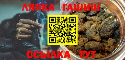 шишки Обнинск