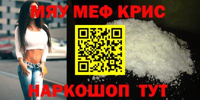 дживик Обь