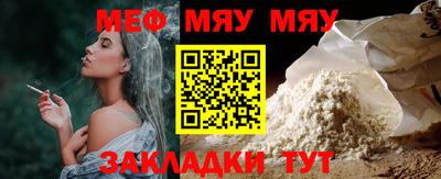шишки Обнинск