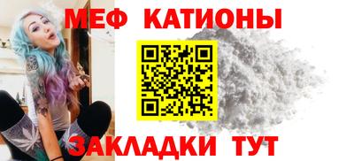 шишки Обнинск