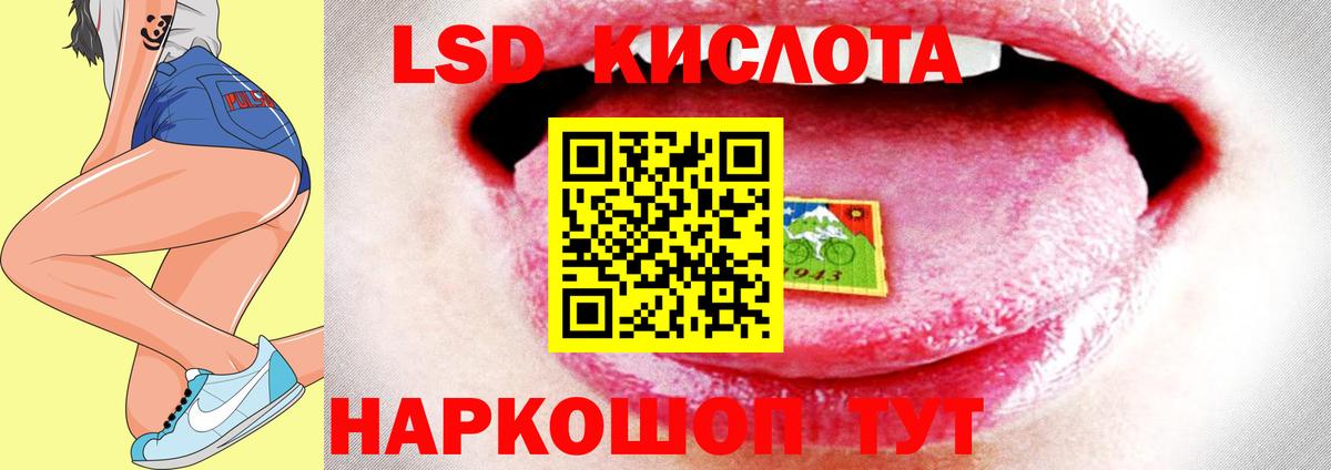 Лсд 25 экстази ecstasy  Вход с VPN  Лсд 25 экстази ecstasy  Ростов-на-Дону 
