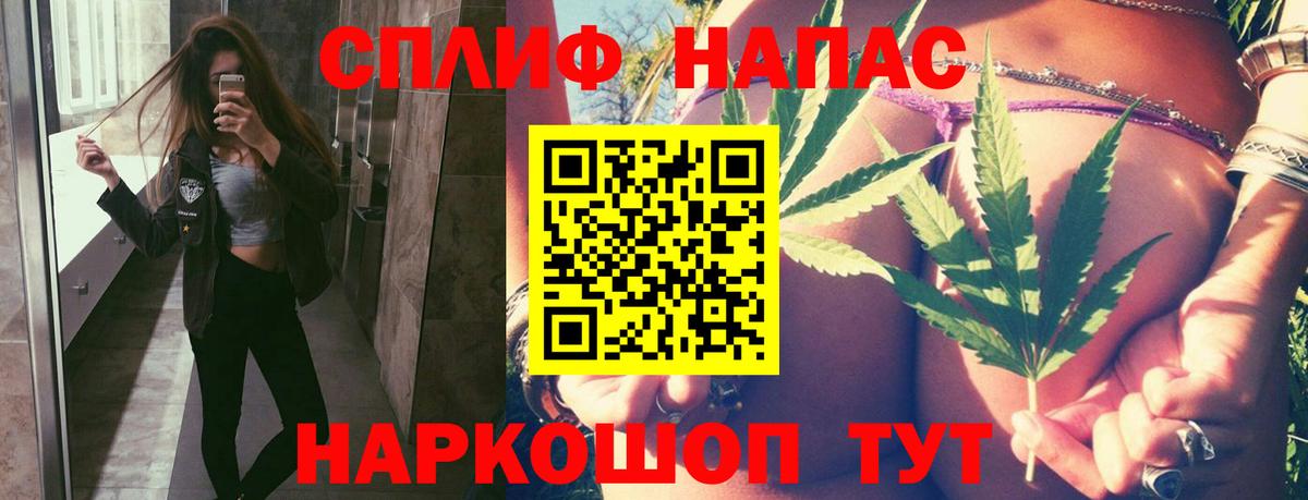 МАРИХУАНА конопля Ростов-на-Дону